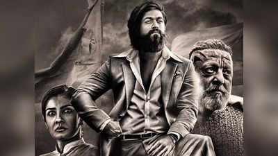 KGF 2 Worldwide Collection Day 33: रॉकी की भूख 1200 करोड़ कमाने पर भी नहीं हुई शांत, 33वें दिन भी KGF 2 ने चलाया करोड़ों का हथौड़ा