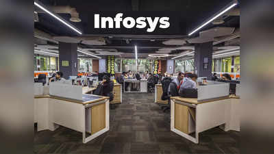 Infosys Salary Hike: இன்ஃபோசிஸ் ஊழியர்களுக்கு சம்பள உயர்வு, போனஸ்.. வெளியான ஹேப்பி நியூஸ்!