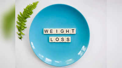 सातत्याने वाढणाऱ्या वजनामुळे आहात हैराण? तर मग ट्राय करून बघा हे बेस्ट weight loss products
