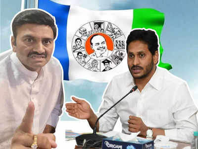 ఆంధ్రా అప్పులు రూ.7,88,836 కోట్లు.. లెక్కలన్నీ దాచేస్తోన్న జగన్ సర్కార్: ఎంపీ రఘురామ