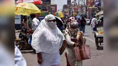 Bihar Heatwave News :  आसमान से बरस रही आग,  बिहार में जला देने वाली गर्मी... भट्टी की तरह तप रहे ये 6 जिले