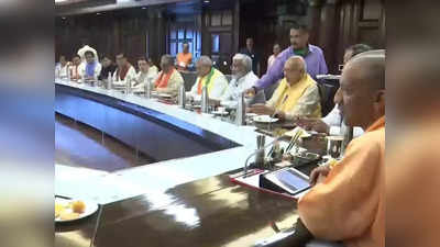 UP Cabinet: नए मदरसों को नहीं मिलेगा सरकारी अनुदान...जानिए योगी कैबिनेट के महत्वपूर्ण फैसले