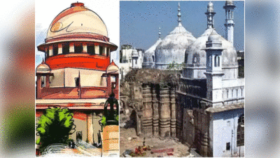 Gyanvapi Masjid: ज्ञानवापी मस्जिद पर सुप्रीम कोर्ट ने कैसे हिंदू-मुस्लिम को न्याय के तराजू पर तौला
