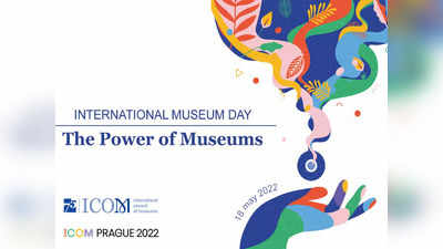 International Museum Day: അന്താരാഷ്ട്ര മ്യൂസിയം ദിനത്തിന്റെ ചരിത്രം, പ്രാധാന്യം, പ്രമേയം