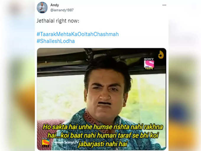 ये सही नहीं किया मेहता साहब आपने...!