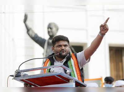 Hardik Patel resigns: हार्दिक पटेल ने दिया इस्‍तीफा, चिंतन श‍िविर के बाद गुजरात में कांग्रेस को बड़ा झटका