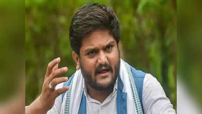 Hardik Patel: গুজরাটে কংগ্রেসে ধাক্কা! দল ছাড়লেন হার্দিক