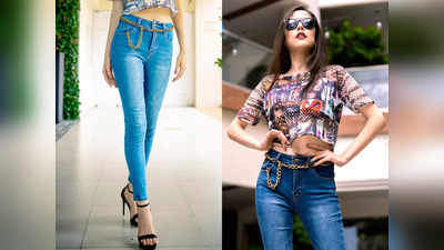 मॉडर्न स्टाइल वाली हैं ये 5 लेटेस्ट Womens Jeans, ऑफिस वेयर के लिए भी हैं बेस्ट