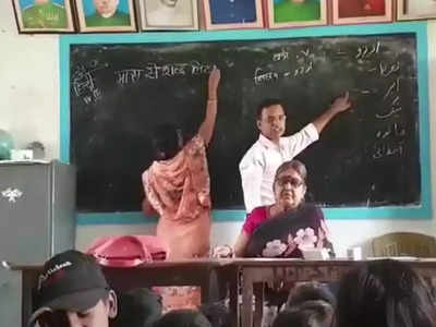 Viral Video: একইসঙ্গে চলছে হিন্দি-উর্দুর ক্লাস, ভাইরাল সরকারি স্কুলের ভিডিয়ো