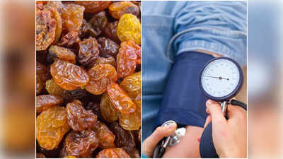 Raisin Benefits: দিনে কয়েকটা কিশমিশ মুখে তুললেই প্রেশার, কোষ্ঠকাঠিন্য দূর হয়! জানুন আরও উপকার