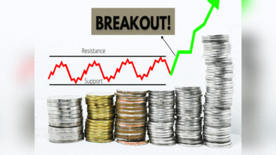 Price volume breakout: Sudarshan Chemical  समेत नौ शेयरों में आई खुशखबरी, यहां देखिए पूरी लिस्ट