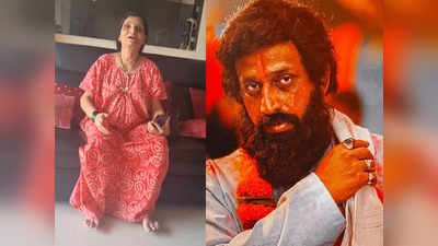 VIDEO: धर्मवीर पाहून  प्रसिद्ध अभिनेत्याच्या आईनं केलं प्रसादचं कौतुक