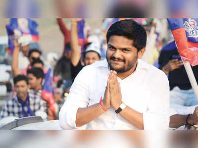 HARDIK PATEL: மோடி கோட்டையில் காலியாகும் காங்கிரஸ் - அடுத்த விக்கெட் காலி!