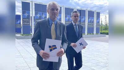 रूस की धमकी बेअसर, फिनलैंड, स्वीडन ने NATO की सदस्यता के लिए दिया आवेदन