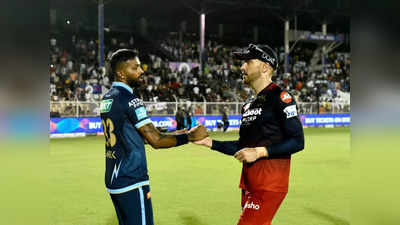 RCB vs GT IPL 2022: प्लेऑफ से पहले अभ्यास मैच खेलेगी गुजरात टाइटंस, RCB के लिए करो या मरो की स्थिति