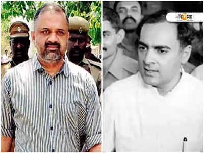 Rajiv Gandhi হত্যায় অভিযুক্ত AG Perarivalan-কে মুক্তির নির্দেশ Supreme Court-এর