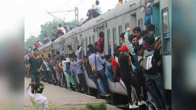 Railway News: आज से कई पैसेंजर ट्रेनें शुरू लेकिन किराया होगा ज्यादा, मंथली पास भी मान्य नहीं होंगे
