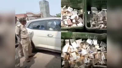 Gopalganj News : कानपुर से आ रही कार से डेढ़ करोड़ रुपये से ज्यादा की चांदी जब्त, दरभंगा ले जा रहे थे 276 KG सिल्वर