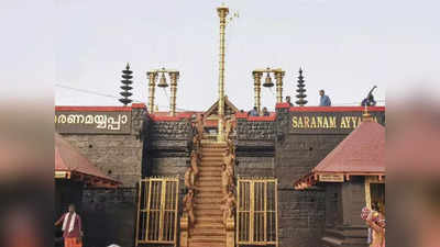 Sabarimala படிபூஜை இனி பாதிக்கப்படாது : ஹைட்ராலிக் கூரை அமைக்க முடிவு