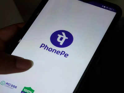 PhonePe: 581 কোটি টাকায় WealthDesk, OpenQ কিনছে PhonePe