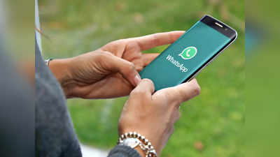 WhatsApp Groups: இனி வாட்ஸ்அப் குழுவில் இருந்து ரகசியமாக வெளியேறலாம்!