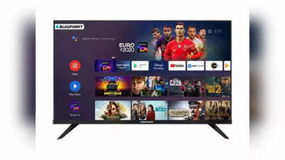 Smart  TV Offers : मोठी स्क्रिन असलेला Smart Tv स्वस्तात खरेदी करण्याची  बेस्ट संधी,या कंपनीच्या टीव्हीवर मिळतोय तगडा डिस्काउंट