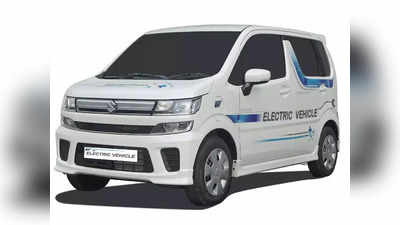 Maruti ची पहिली Electric Car बाजारात धुमाकूळ घालणार, पाहा कशी असेल EV