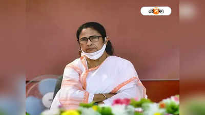 Mamata Banerjee: ঝাড়গ্রামে আরও বেশি হোম স্টে গড়ে তুলতে নির্দেশ মমতার