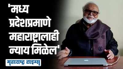 सुप्रीम कोर्टाचा निर्णय स्वागतार्ह; ओबीसी आरक्षणावर छगन भुजबळांची प्रतिक्रिया