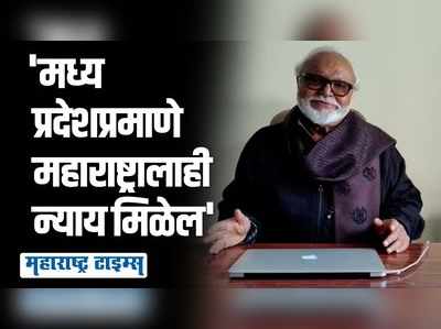 सुप्रीम कोर्टाचा निर्णय स्वागतार्ह; ओबीसी आरक्षणावर छगन भुजबळांची प्रतिक्रिया