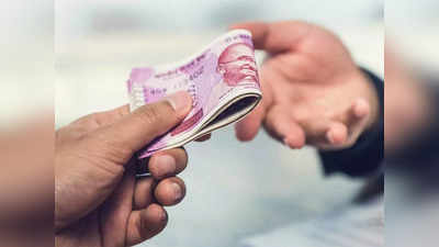 Salary Increment: आखिर पता चल ही गया इस साल अधिकारियों की सैलरी में होगा कितना इनक्रिमेंट, आप भी जानिए!