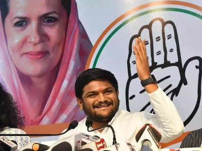 Hardik Patel: कभी BJP के धुर विरोधी, अब उन्‍हीं मुद्दों पर समर्थन देते हार्दिक पटेल ने कांग्रेस को कोसा