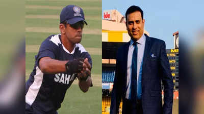 वीवीएस लक्ष्मण अगले माह बनेंगे टीम इंडिया के हेड कोच, राहुल द्रविड़ का क्या रोल होगा?