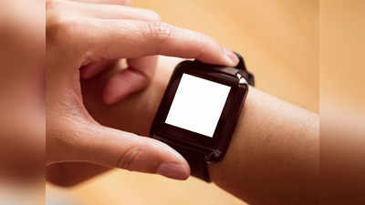 फीचर्स ही हैं इतने दमदार कि थोक के भाव में बिक रही हैं 500 रुपये कम वाली ये Smart Watches