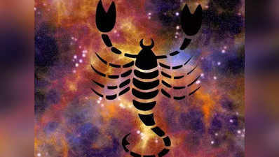 Scorpio Horoscope Today आज का वृश्चिक राशिफल 17 मई 2022 : भागदौड़ भरा रहेगा दिन, किसी से हो सकती है अनबन
