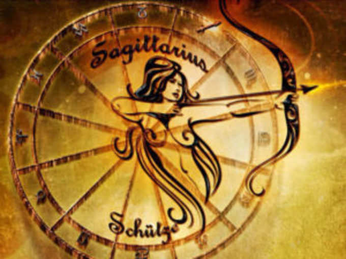 धनु (Sagittarius):