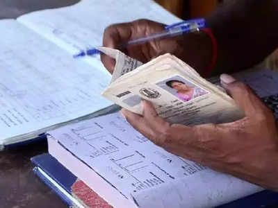 Ration Card: বিনামূল্যের রেশন নিয়ে কঠোর সরকার, কার্ড জমা না দিলে দায়ের FIR!