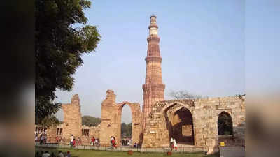 Qutab Minar : কুতুব মিনার বানিয়েছেন রাজা বিক্রমাদিত্য! উঠল চাঞ্চল্যকর দাবি