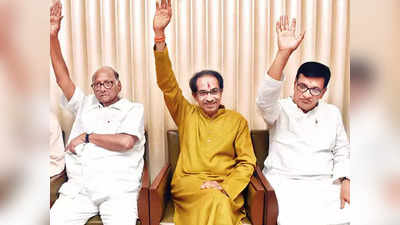 Maharashtra Politics: राज्‍यसभा चुनाव के ल‍िए NCP, श‍िवसेना, कांग्रेस करेंगी महामंथन, जानें सीटों का क्‍या है गण‍ित