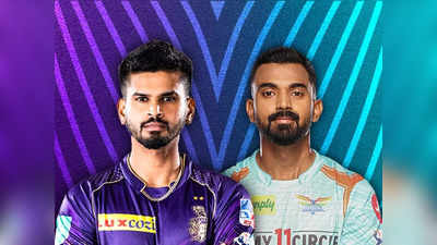 IPL 2022, KKR vs LSG Live Score: লখনউয়ের কাছে হেরে IPL থেকে বিদায় কলকাতার