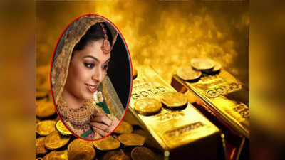 Today Gold Price: কলকাতায় হলদে ধাতু 50 হাজারের কম! এটাই সোনা কেনার সেরা সুযোগ?