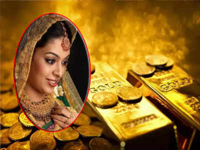 Today Gold Price: কলকাতায় হলদে ধাতু 50 হাজারের কম! এটাই সোনা কেনার সেরা সুযোগ?