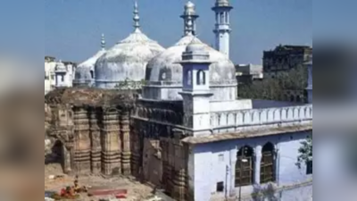 Gyanvapi Masjid case: ज्ञानवापी मस्जिद विवाद पर मुस्लिम पर्सनल लॉ बोर्ड ने बनाई लीगल कमेटी, आंदोलन की दी चेतावनी