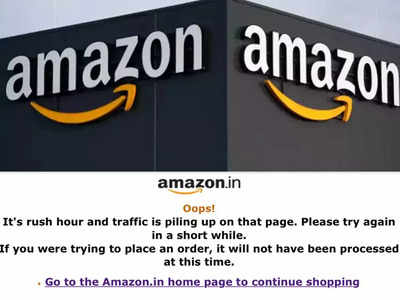 करीब घंटे भर बंद रही ऐमजॉन की वेबसाइट, भारी ट्रैफिक की वजह से हुई क्रैश?