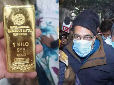 Piyush Jain gold: इत्र व्‍यापारी पीयूष जैन को 23 किलो सोने पर पर चुकानी होगी 4 करोड़ की ड्यूटी, बिस्‍तर और तहखाने में मिला था गोल्‍ड