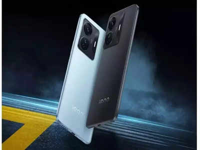 Smartphone Offers : ट्रिपल रिअर कॅमेरा सेटअपसह येणाऱ्या  iQOO च्या या दमदार 5G स्मार्टफोनवर मोठा ऑफ, पाहा फीचर्स