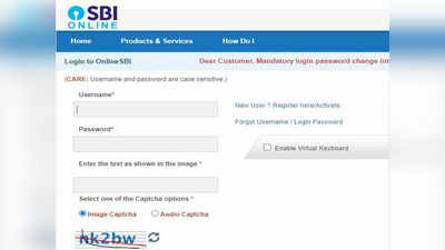 भूल गए SBI Net Banking का पासवर्ड! परेशान होने की जगह यहां बताए स्टेप्स से करें रीसेट