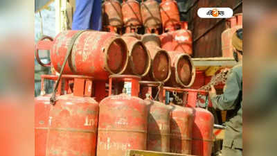 LPG Price Hike: কলকাতায় ফের বাড়ল রান্নার গ্যাসের দাম, নতুন রেট জেনে নিন