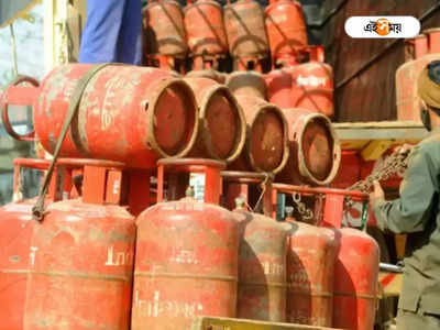 LPG Price Hike: কলকাতায় ফের বাড়ল রান্নার গ্যাসের দাম, নতুন রেট জেনে নিন