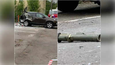 हद है! रूसी बंदे ने रॉकेट चोरी करके कार में रखा, बेवकूफी के कारण फिर जो हुआ वो बहुत भयानक था